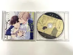 BLCD 体感予報 アニメイト特典セット 鯛野ニッケ