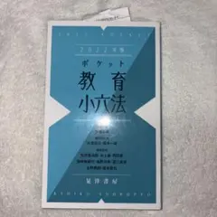 Item thumbnail for item 16bc1938-8e2d-4374-8dd8-1a18b88f4e1c