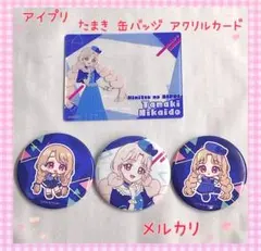 Item thumbnail for item b34794b3-10e4-4aba-8105-ce7a7a361510