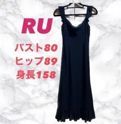 マルイ　RU フォーマル　ワンピースドレス　袖なし　ノースリーブ　ブラック　黒