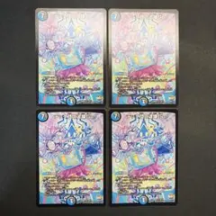 2026年最新】テック団の波壊Go！の人気アイテム - メルカリ