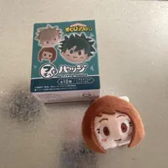 僕のヒーローアカデミア プチっとバッジ 麗日お茶子