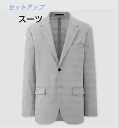 UNIQLO 感動　セットアップジャケットパンツ（グレンチェック)上Ｌ下88cmのサムネイル