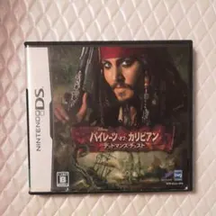 パイレーツオブカリビアン/デッドマンズ・チェスト