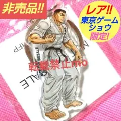 未開封】刃牙展 クラウドファンディング 返礼品 花山組 バッジ エア