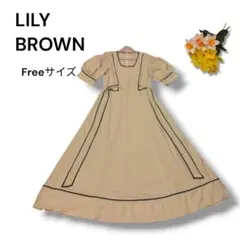 S*i様 LILY BROWN 半袖ロングワンピース フリーサイズ
