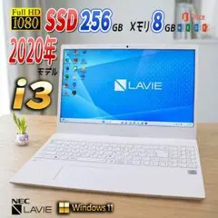✨第10世代 i3✨SSD オフィス付き Windows11 ノートパソコンのサムネイル
