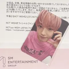 NCT WISH サクヤ　30周年カード