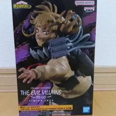 僕のヒーローアカデミア THE EVIL VILLAINS PLUS トガヒミコ