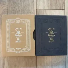 ARASHI 20th Anniversary Photo Book