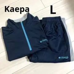ケイパ レディース ジャージ上下セット 紺 ネイビー スポーツウェア 長袖 L