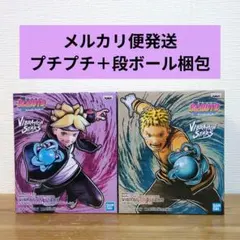 ナルト ボルト フィギュアセット