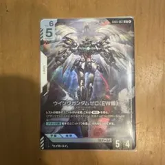 ガンダムカードゲーム ウイングガンダムゼロ(EW版) LR とヒイロ・ユイ