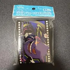ゲンガー ポケモンカード デッキシールド 64枚 スリーブ ポケカ