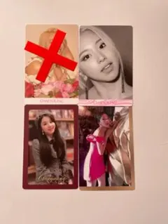twice チェヨン　トレカ　特典　Fancy you Feel Special