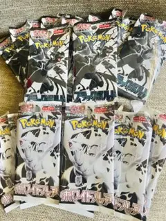 ブラックボルトホワイトフレア（開封済み） 20パック分以上のカードセット