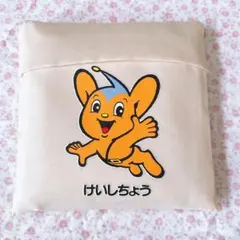 ピーポくん 折りたたみ エコバッグ 反射テープ 警察 警視庁 グッズ レア