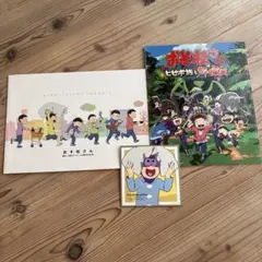 おそ松さん 本2冊セット 特典ミニ色紙付き
