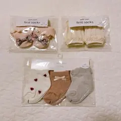 プティマイン 新品未使用 ベビーソックス 9-11cm