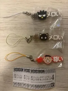 ハッシュタグつけるサンリオキャラクターズ4 バッドばつ丸チョコキャットたあ坊