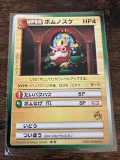 2026年最新】カードヒーロー 任天堂の人気アイテム - メルカリ