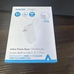 Anker Power Bank 10000mAh 本体のサムネイル