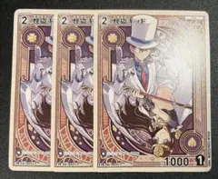 2026年最新】コナン カード プロモ 怪盗キッドの人気アイテム - メルカリ