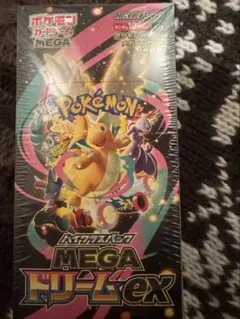 MEGA ハイクラスパック MEGAドリームEX BOX シュリンク付