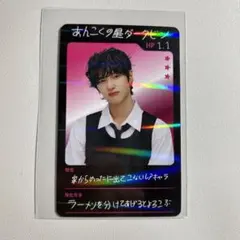 RIIZE 厨二病 ウォンビン