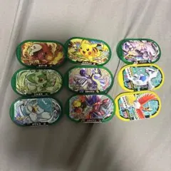 ポケモンメザスタ　タグ⑨枚セット☆