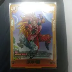 Fb04-095 魔人ブウ純粋　ビジュアルパラレル