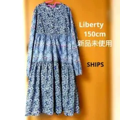 定価17800円　SHIPS　Liberty 150cm 長袖のサムネイル