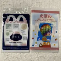 Item thumbnail for item 2bee13a5-6055-45c1-b17c-c24e342342f4