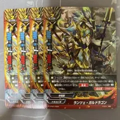 ヴァリションリガー ドラゴン TD ヴァンガード - メルカリ