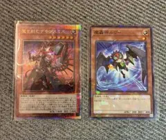 2026年最新】魔を刻むデモンスミス 25thの人気アイテム - メルカリ