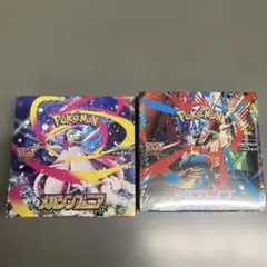 メガブレイブ、メガシンフォニア 各1boxシュリンク付き