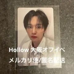 ❤️匿名配送❤️straykids スキズ 大阪オフイベ 限定トレカ リノ