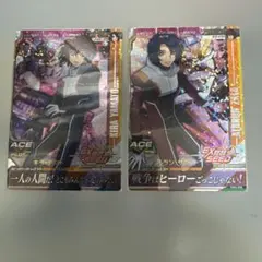 2026年最新】トライエイジ VS4 アスランの人気アイテム - メルカリ