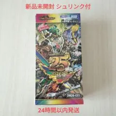 2026年最新】遊戯王 box シュリンクなしの人気アイテム - メルカリ