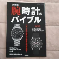 Item thumbnail for item 89516113-e741-47eb-b997-c6fb7ed1974f