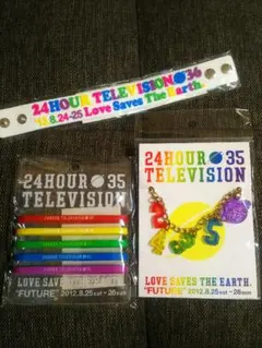 嵐 24時間テレビ グッスセット