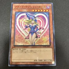 2026年最新】ブラックマジシャンガール kcの人気アイテム - メルカリ