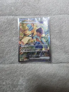 ホップのザシアンex sar