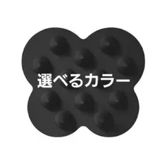 スカルプブラシ シリコンブラシ 頭皮ケア 美髪 小顔効果 マッサージ