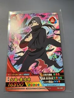 NARUTO うちはイタチ トレーディングカード NX-283 美品】NARUTO ナルティメットクロス うちはイタチ NX-283 6章 - メルカリ