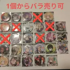 コンパス 非売品 缶バッジ まとめ売り 2025年最新】コンパス 非売品の人気アイテム - メルカリ