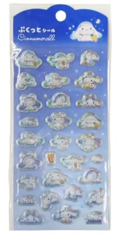 シナモロール　ぷくっとシール　新品　未使用　サンリオ