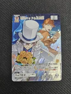 名探偵コナンカードゲーム　怪盗キッド＆白馬探　MR