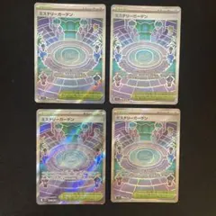 ヨーグルト様 リクエスト 2点 まとめ商品