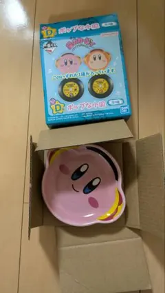 一番くじ 星のカービィ ~プププリミックス~D賞 ポップな小皿